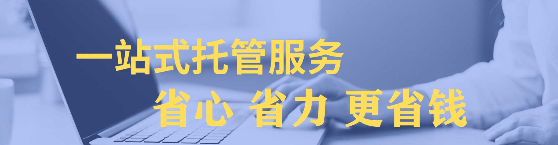 盂县微信信息流