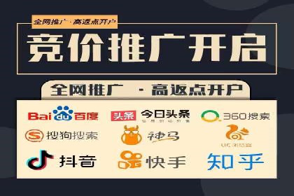 百度关键词推广费用案例：如何用最少的预算获取最大流量